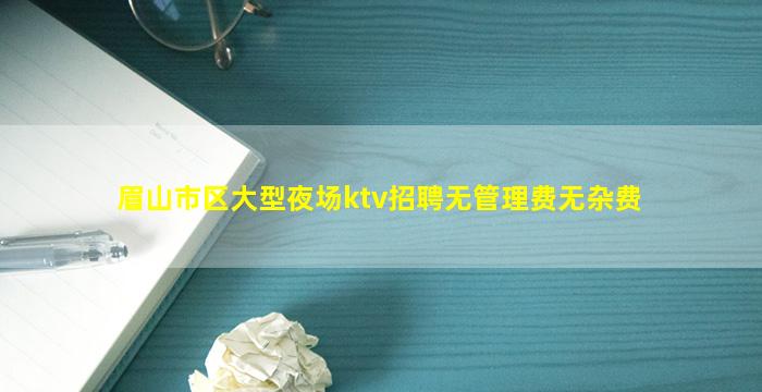 来宾夜场招聘